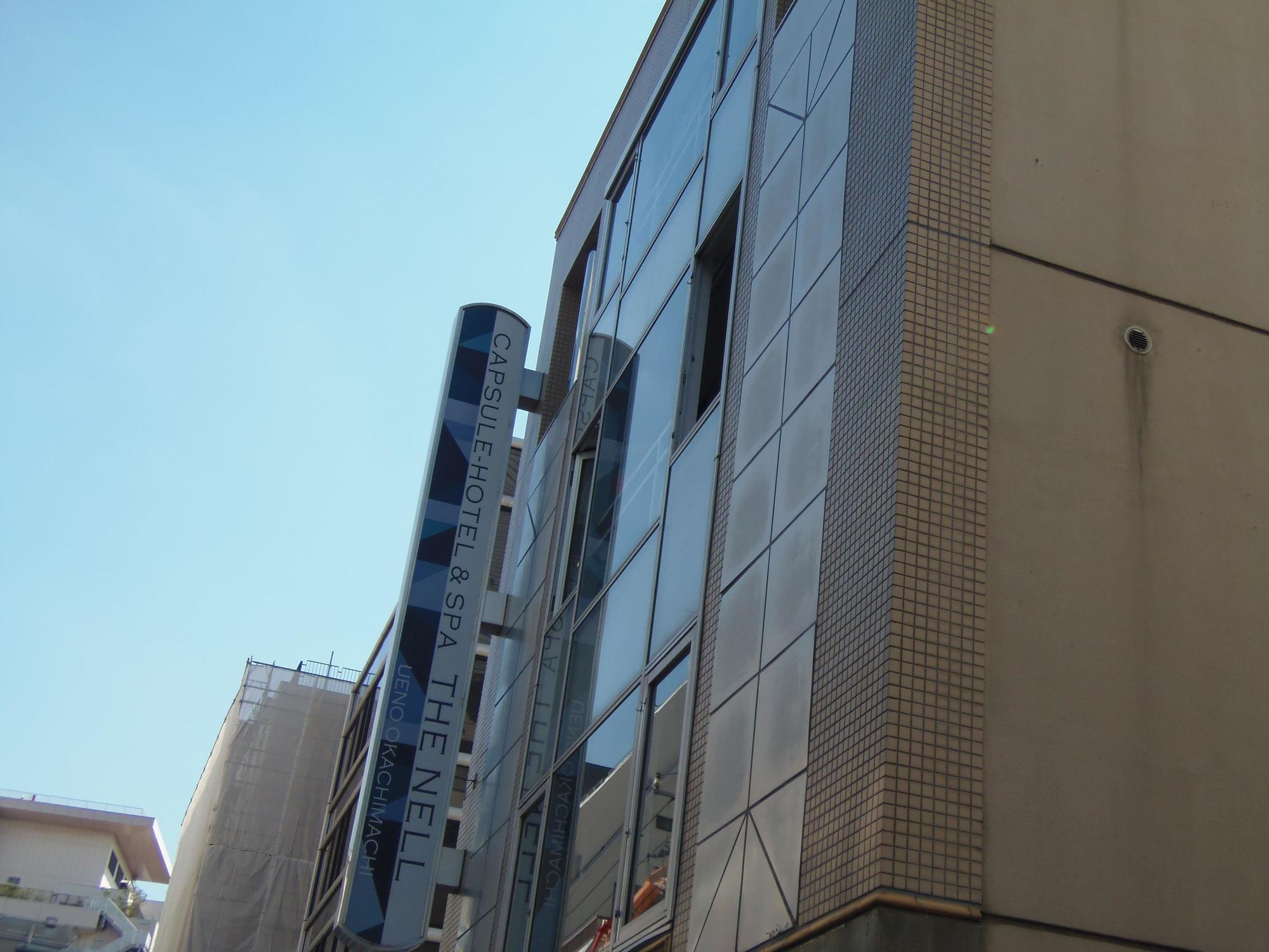 The Nell Ueno Okachimachi Hotell Tokyo prefektur Exteriör bild